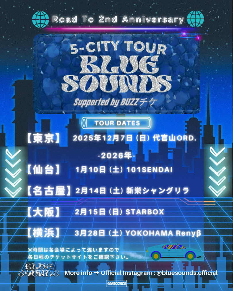 ゴヌ出演｜BLUE SOUNDS 5-CITY TOUR 仙台公演 開催決定！ | GUNWOO